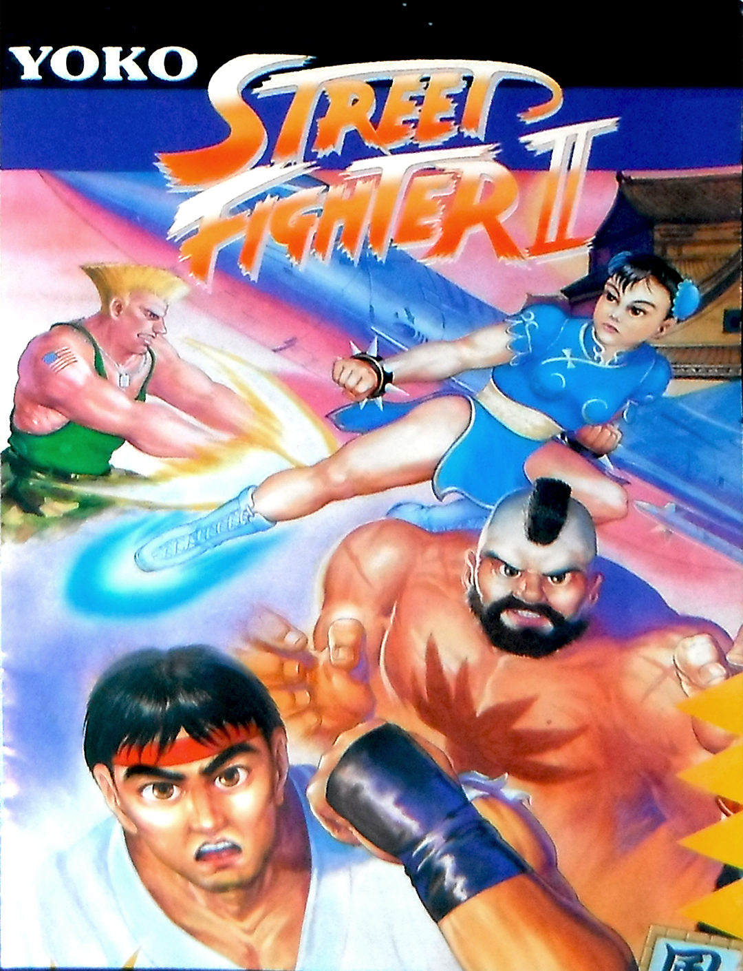 Street Fighter II