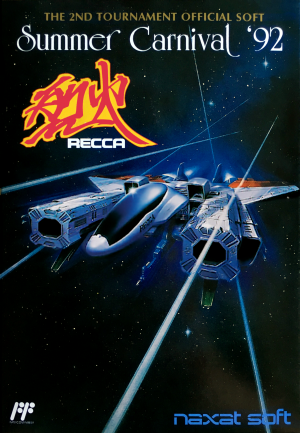 Summer Carnival '92: Recca