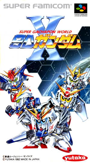 Super Gachapon World: SD Gundam X