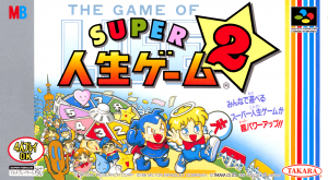 Super Jinsei Game 2