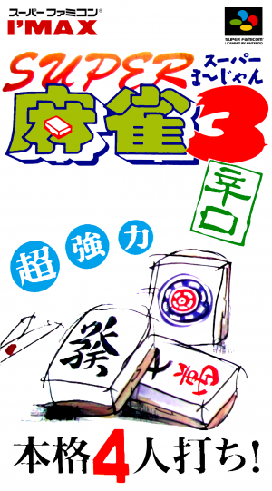 Super Mahjong 3: Karakuchi