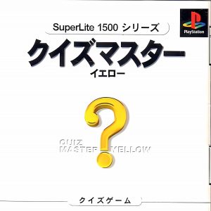 SuperLite 1500 Series: Quiz Master: Yellow