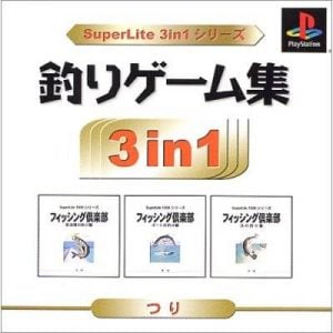 SuperLite 3 in 1 Series:  Tsuri Syuu