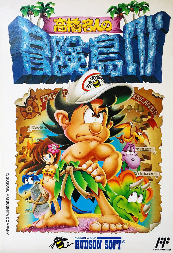 Takahashi Meijin no Bouken Jima IV