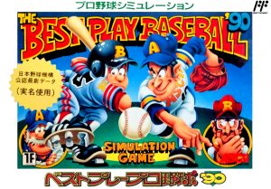 The Best Play Pro Baseball '90