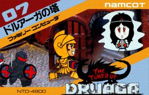 The Tower of Druaga