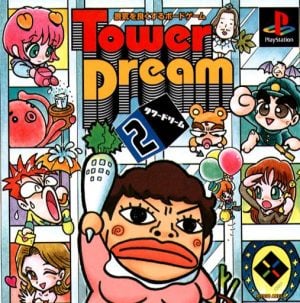 Tower Dream 2