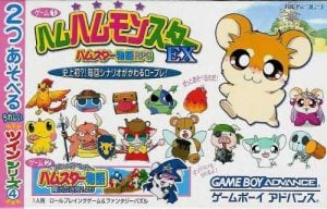 Twin Series 4: Hamu Hamu Monster EX: Hamster Monogatari RPG + Fantasy Puzzle: Hamster Monogatari: Mahou no Meikyuu 1.2.3