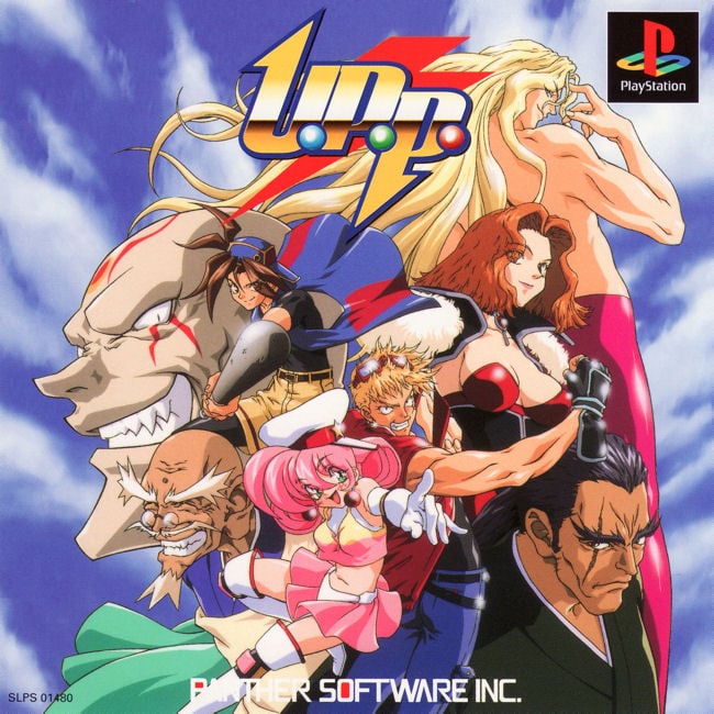 Amazon | U.P.P. | ゲームソフト