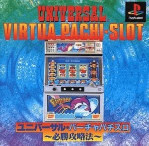 Universal Virtua Pachi-Slot: Hisshou Kouryakuhou