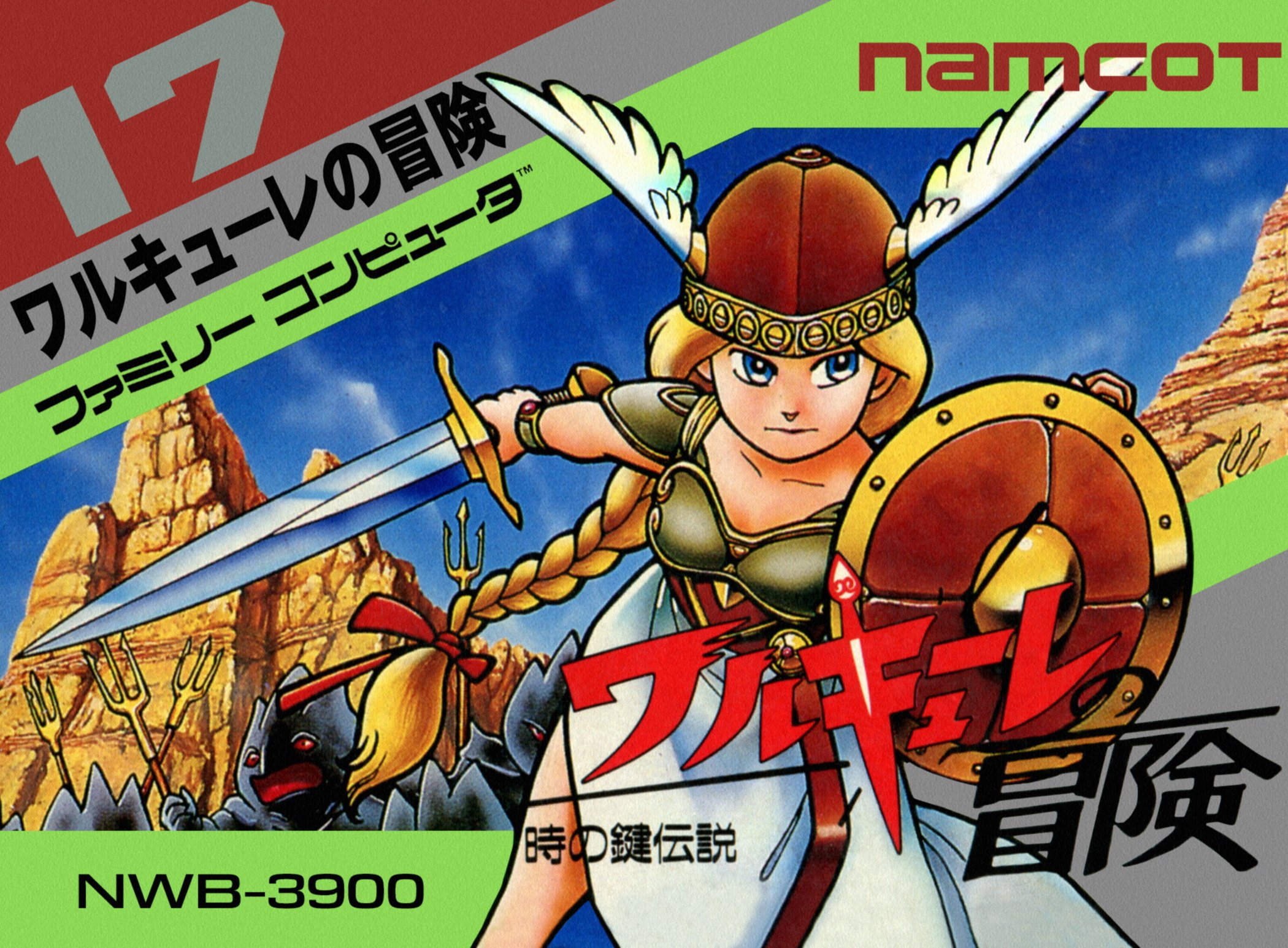 Valkyrie no Bouken: Toki no Kagi Densetsu