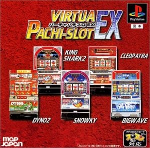 Virtua Pachi-Slot EX