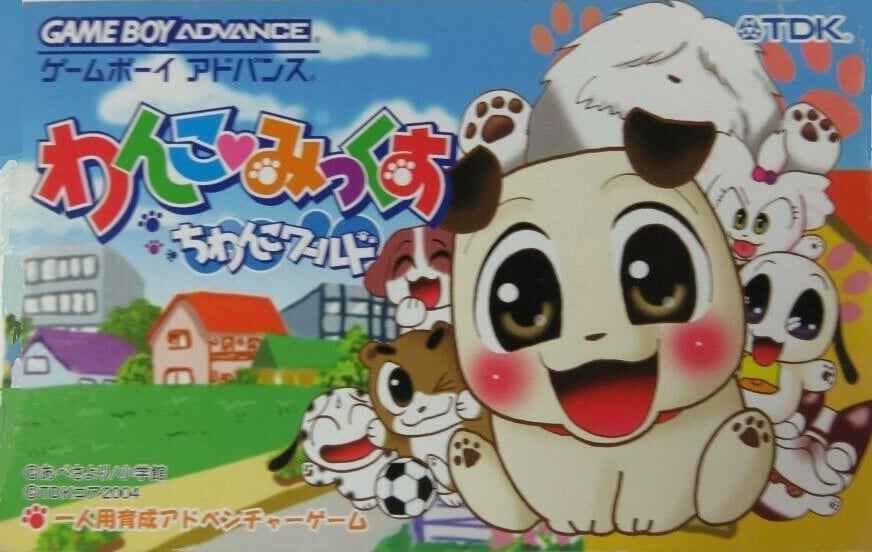 Wanko Mix Chiwanko World