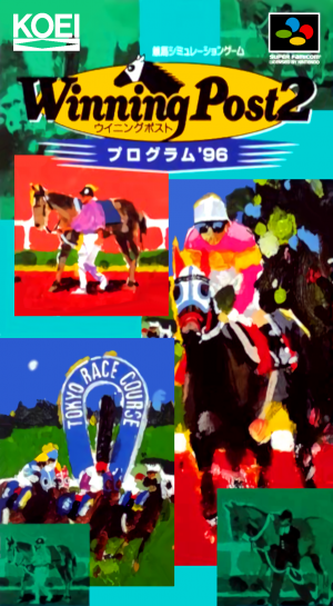 Winning Post 2: Program '96