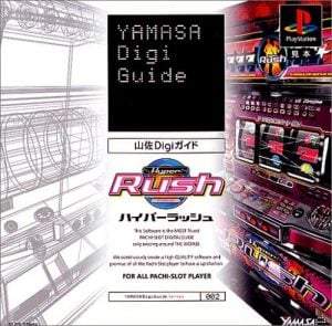 Yamasa Digi Guide: Hyper Rush