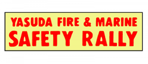Yasuda Fire & Marine: Safety Rally
