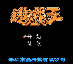 Yu-Gi-Oh