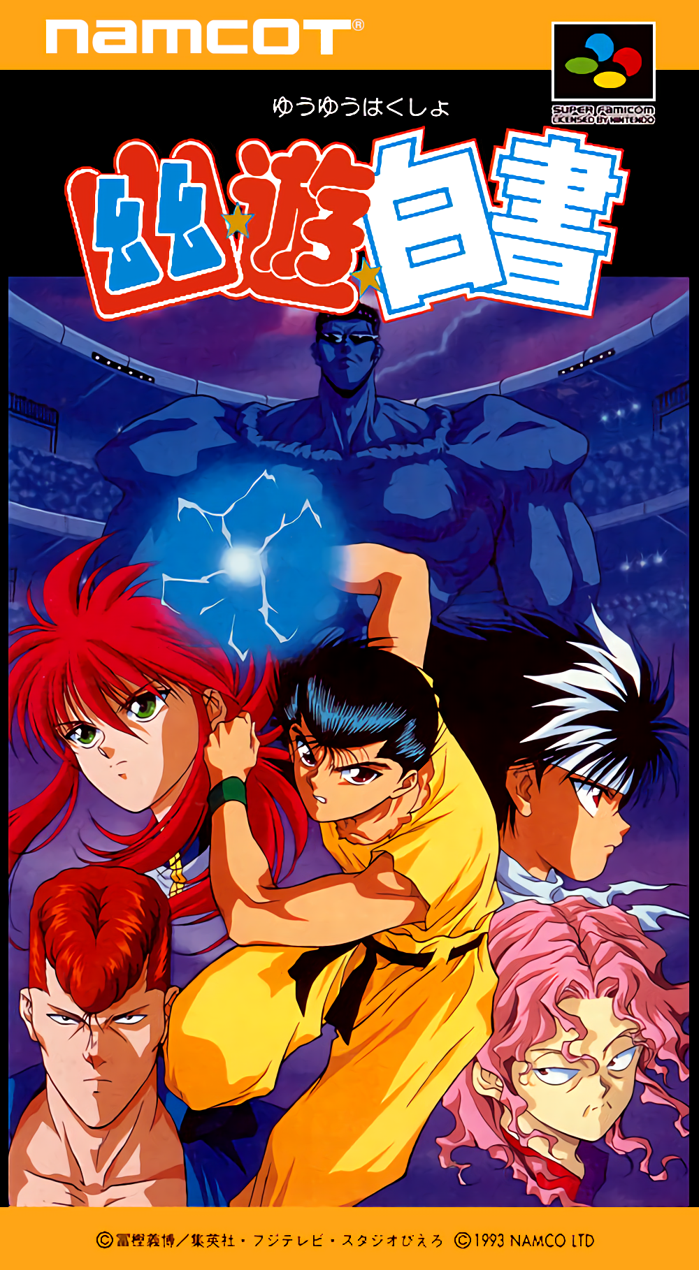 Yuu Yuu Hakusho