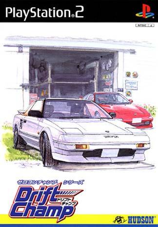 Zero 4 Champ Series: Drift Champ