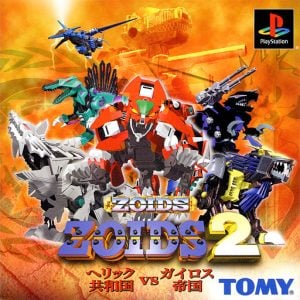 Zoids 2: Helic Republic vs Guylos Empire