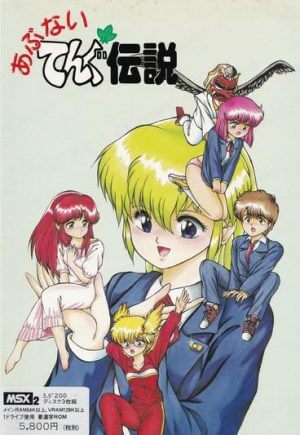 Abunai Tengu Densetsu