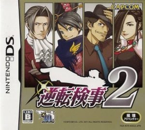 Ace Attorney Investigations: Miles Edgeworth: Prosecutor's Path