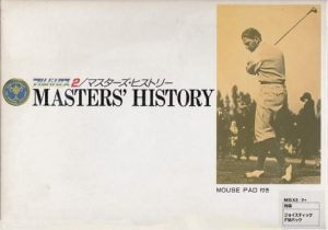 Albatross 2: Masters' History