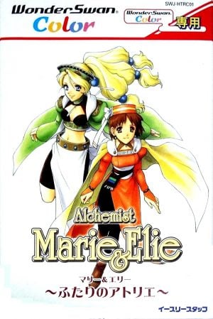 Alchemist Marie & Elie: Futari no Atelier
