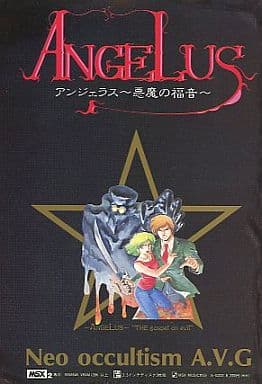 Angelus: Akuma no Fukuin