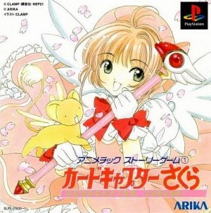Anime Chick Story 1: Cardcaptor Sakura