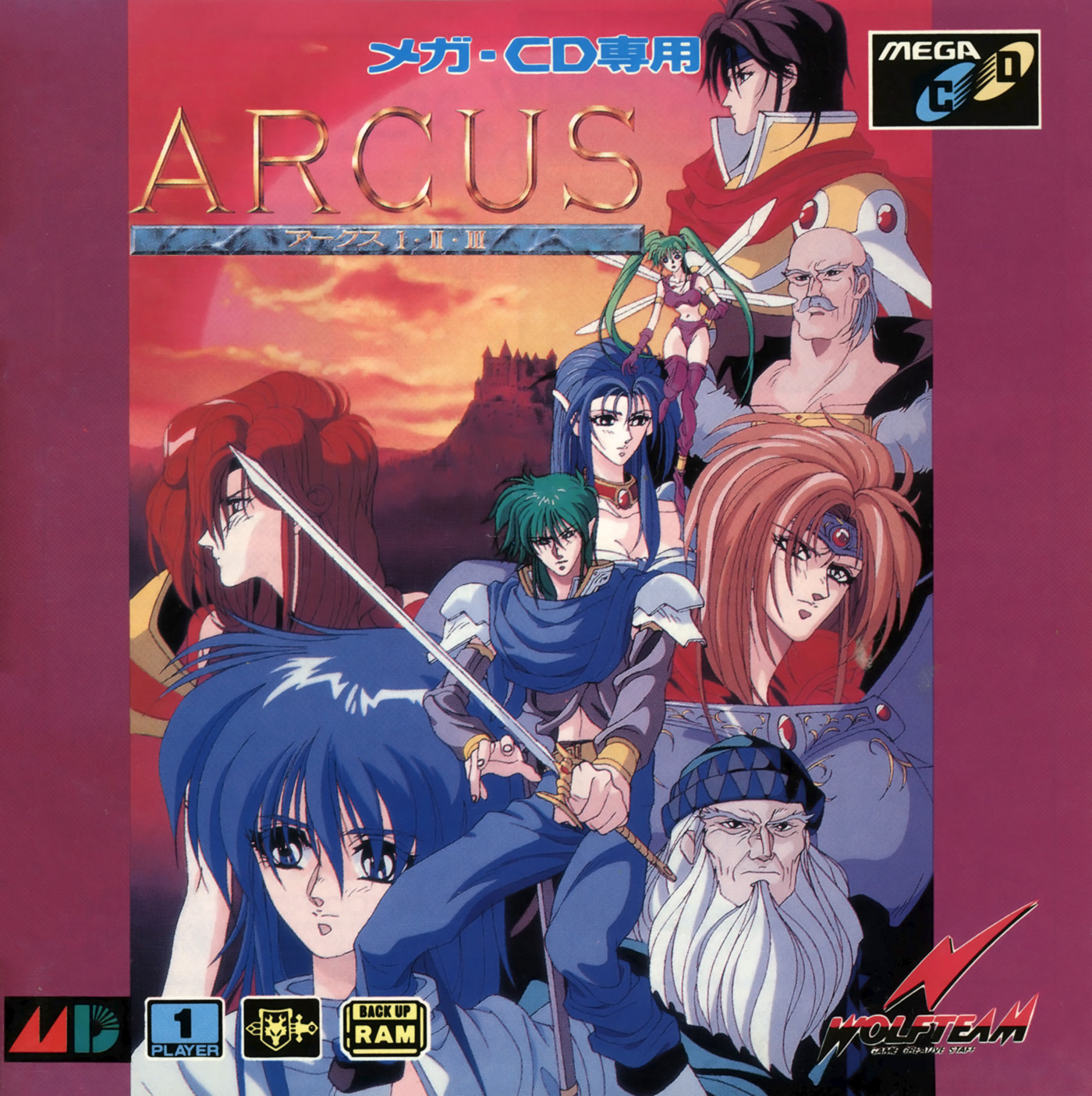 arcus-i-ii-iii-rom-sega-cd-game