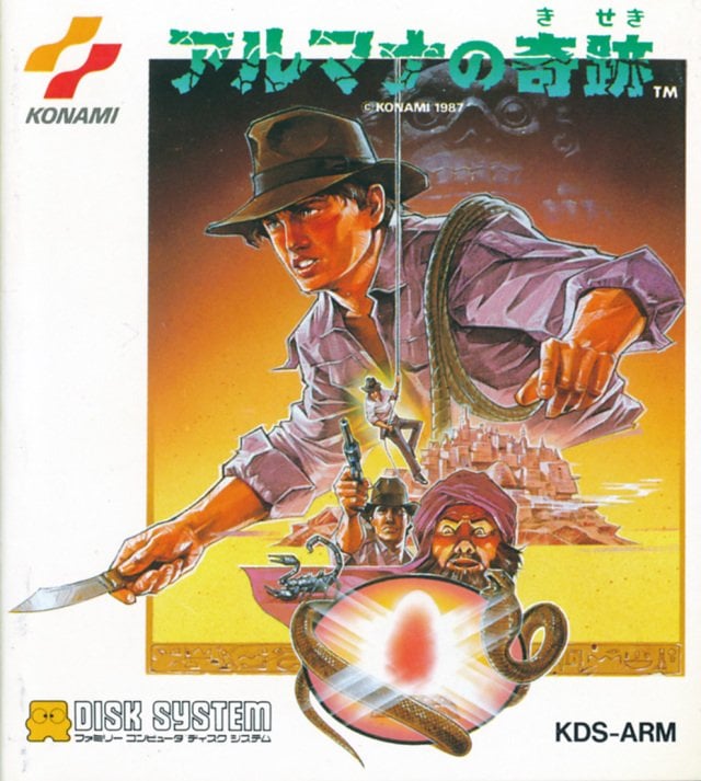 Arumana no Kiseki