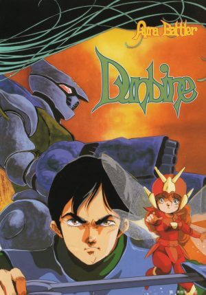 Aura Battler Dunbine