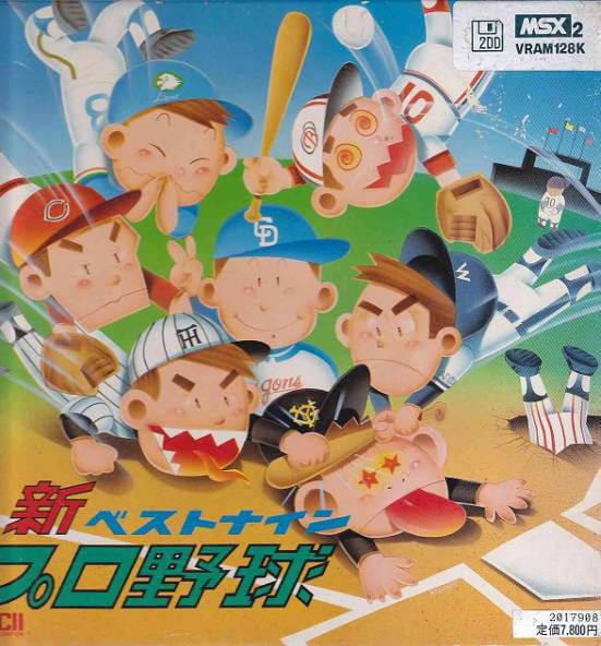 Best Nine Professional Baseball