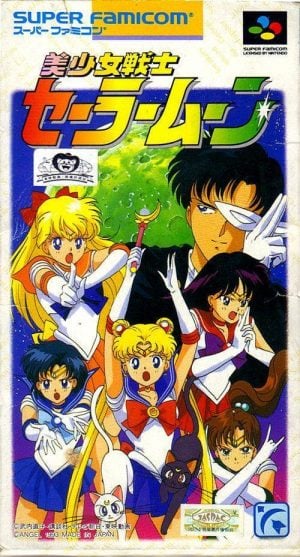 Bishoujo Senshi Sailormoon
