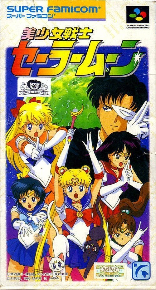 Bishoujo Senshi Sailormoon