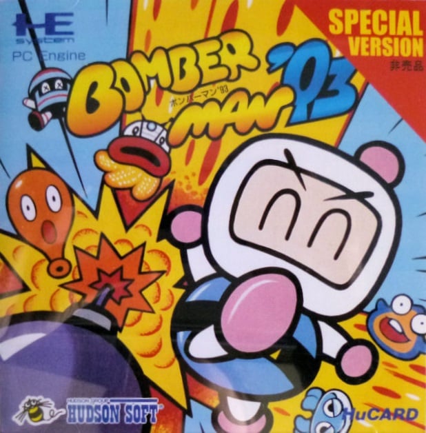 Bomberman '93 Special