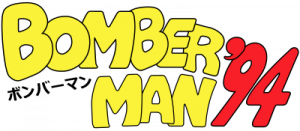 Bomberman '94 Special Version
