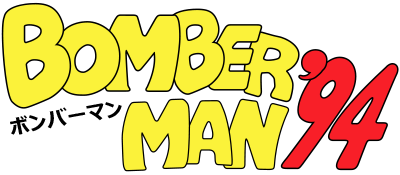 Bomberman '94 Special Version