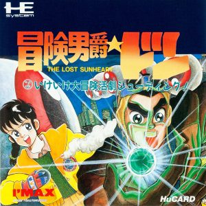 Bouken Danshaku Don: The Lost Sunheart