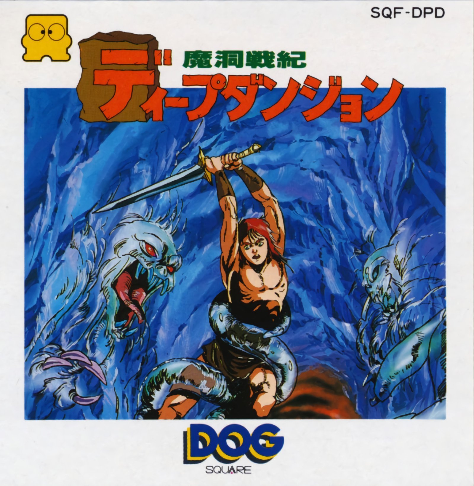 Deep Dungeon: Madou Senki