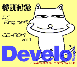 Develo Magazine: Volume 1