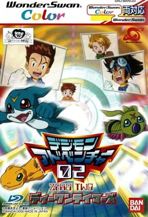 Digimon Adventure 02: D-1 Tamers