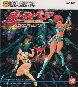 Dirty Pair: Project Eden