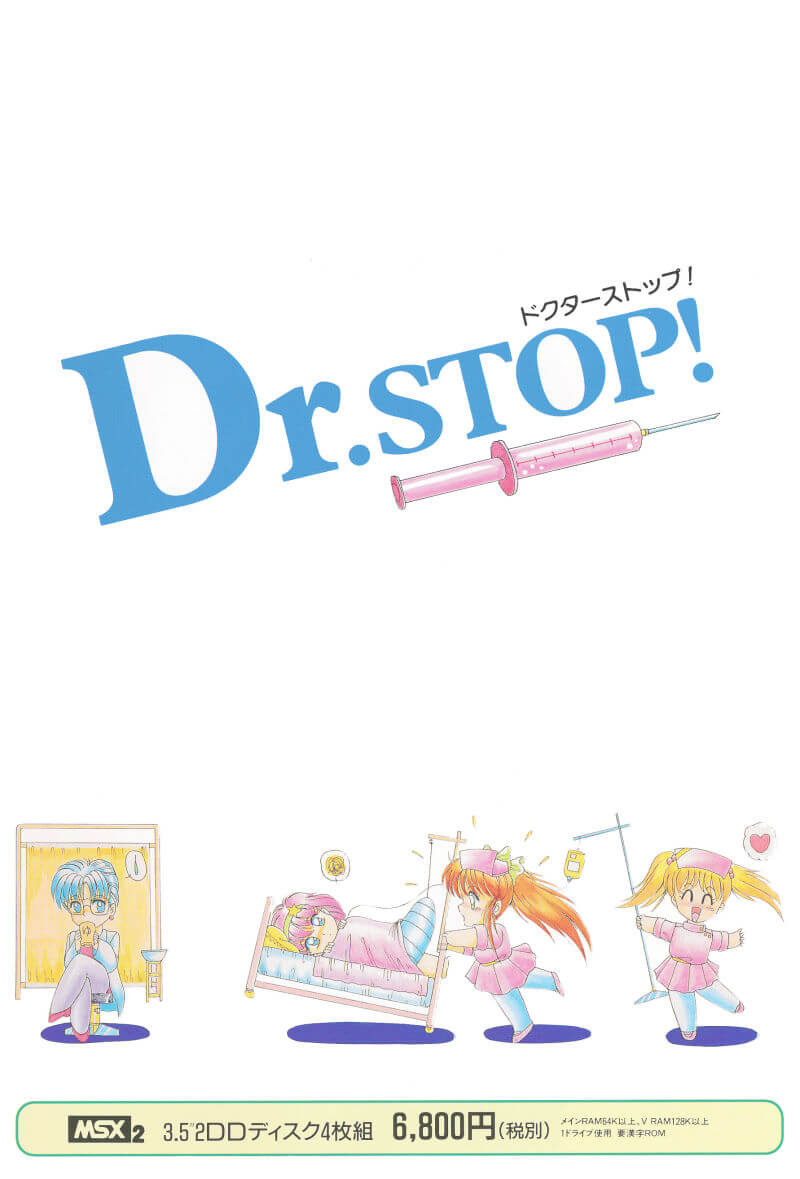 Dr. Stop!