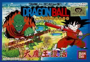 Dragon Ball 2: Daimaou Fukkatsu