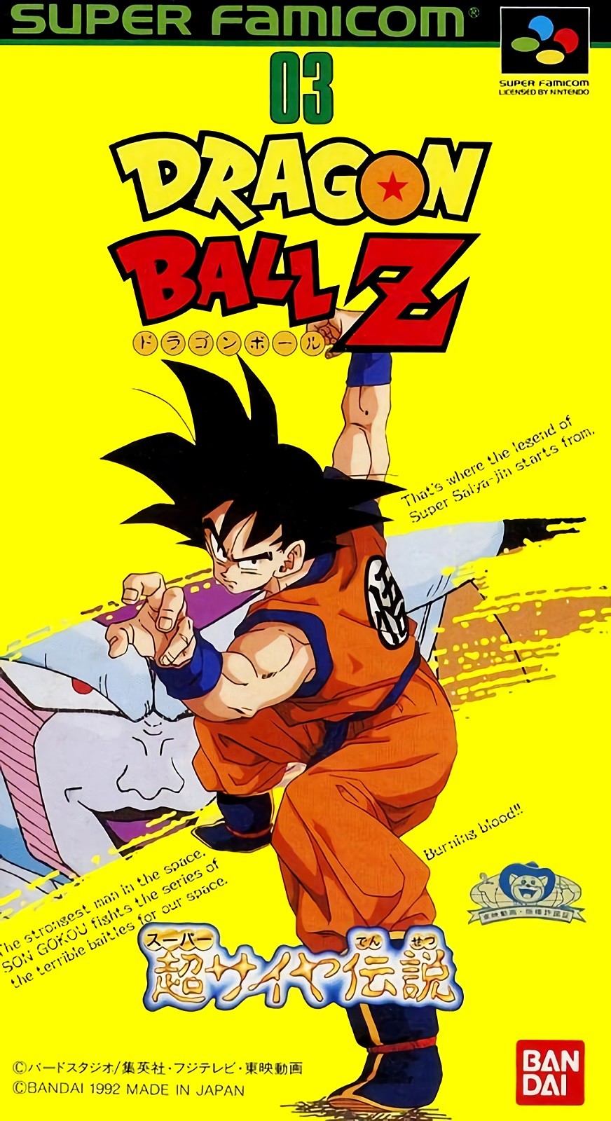 Dragon Ball Z : La légende du Super Saiyan