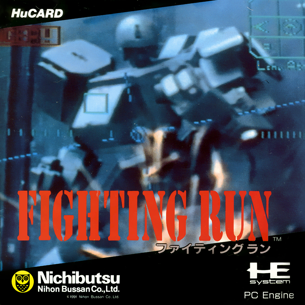 Fighting Run
