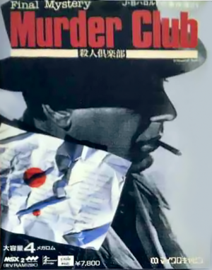 Final Mystery: Murder Club