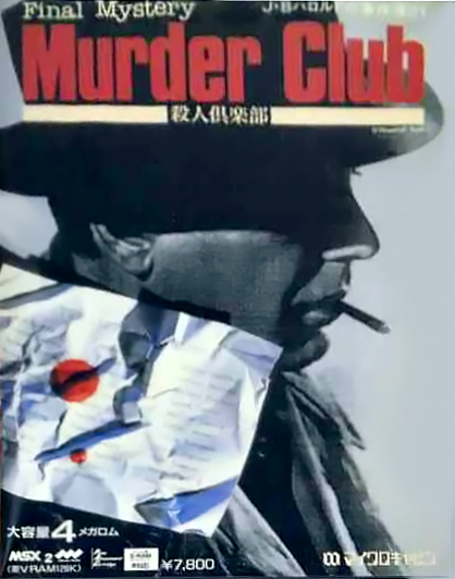 Final Mystery: Murder Club